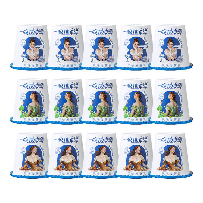 一鸣地中海酸奶炭烧风味海盐焦糖果粒原味酸奶100g*8杯 B