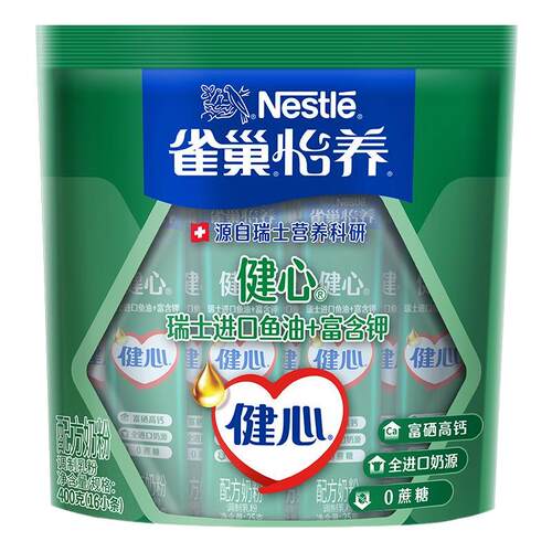 雀巢怡养健心中老年奶粉400g袋装成人奶粉高钙钾硒鱼油送礼送长辈