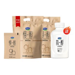 君乐宝慢醇炭烧酸奶组合100 赠简醇吨吨桶低温酸奶 20袋