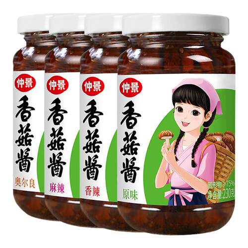 仲景香菇酱230g瓶装奥尔良原味香辣麻辣大粒夹馍拌饭拌面下饭酱