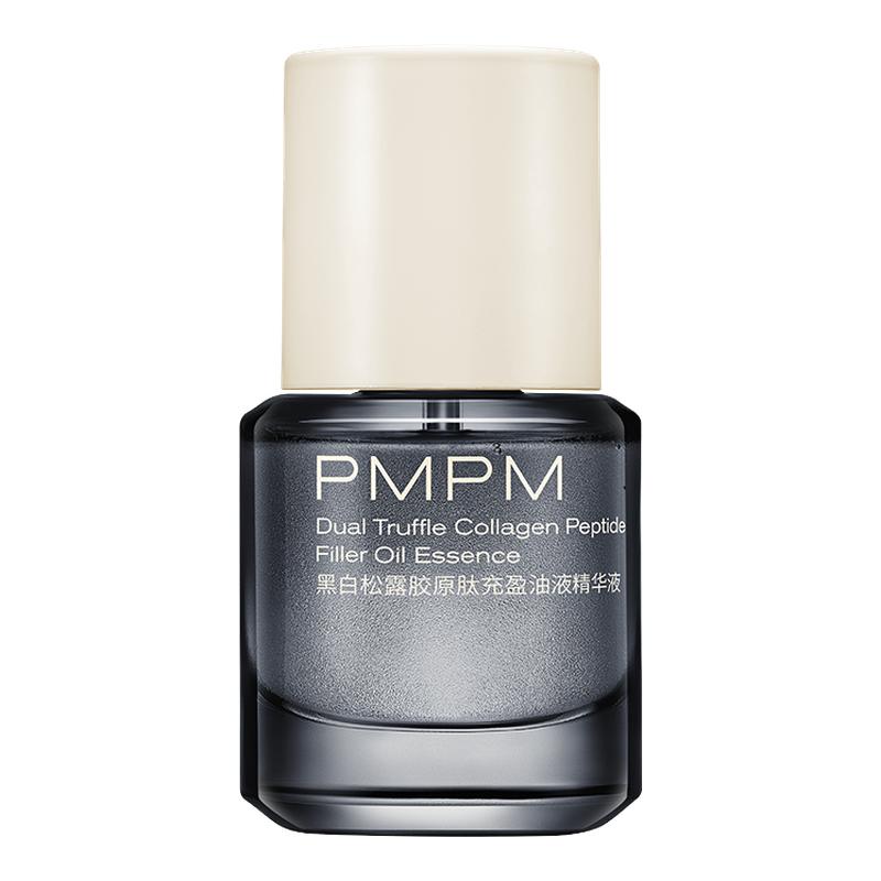 【百补】PMPM松露气泡油2.0抗皱紧致修护促胶原（效期不满12月）