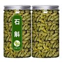 铁皮石斛中药材500g官方正品 旗舰店正宗霍山枫斗粉新鲜鲜条干花茶