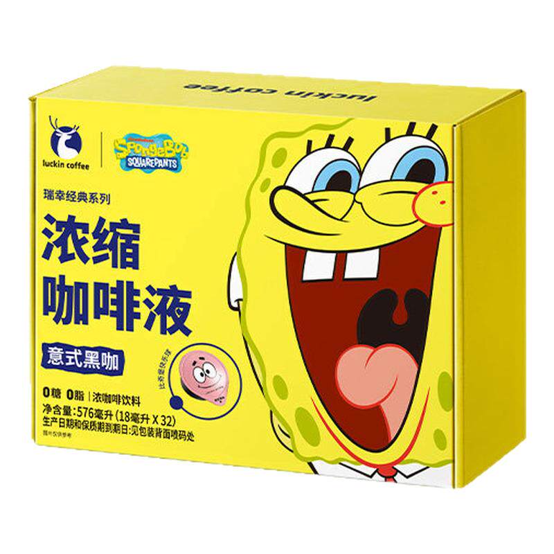 瑞幸海绵宝宝联名浓缩咖啡液0脂