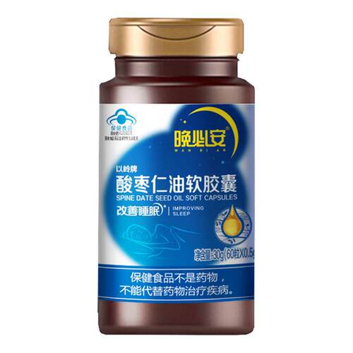 以岭酸枣仁失眠改善睡眠非36粒