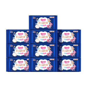 【新国标认证】七度空间少女纯棉超薄干爽超长夜用卫生巾338mm