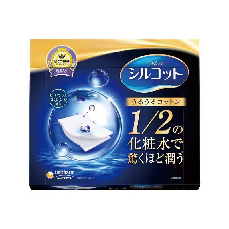 尤妮佳化妆棉 湿敷专用1/2省水湿敷棉40片x6纯棉超薄不掉絮旗舰店