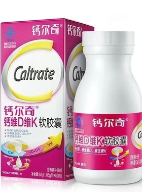钙尔奇钙维D维K软胶囊110粒成人钙VDVK中老年液体钙胶囊官方正品