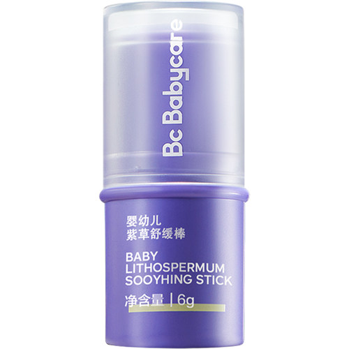 babycare紫草膏舒缓膏宝宝儿童清凉非青草膏便携