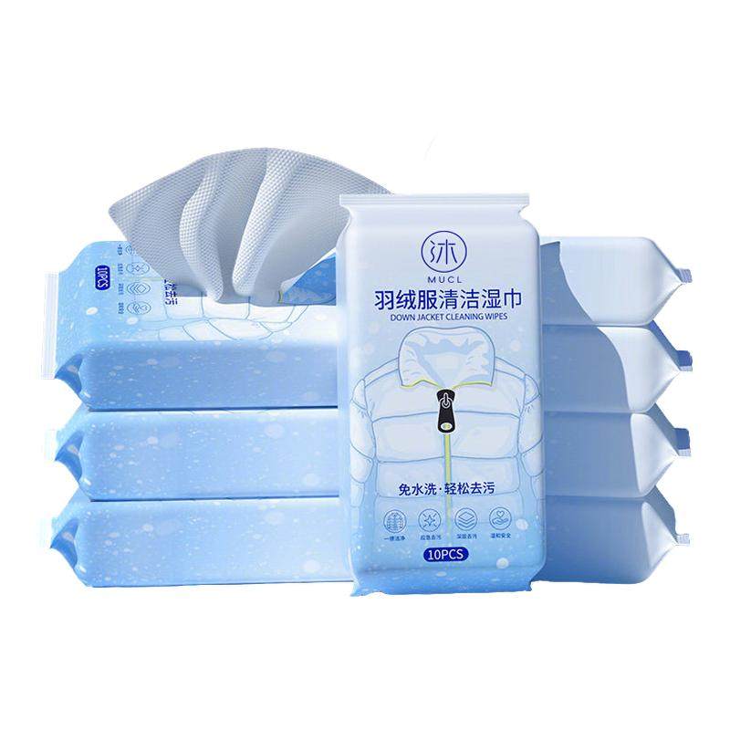 羽绒服清洁湿巾免洗便捷干洗专用强力去污衣物去渍湿纸巾家用神器,洗护清洁剂/卫生巾/纸/香薰,常规湿巾,淘宝优惠券,粉丝福利购,淘宝优惠卷