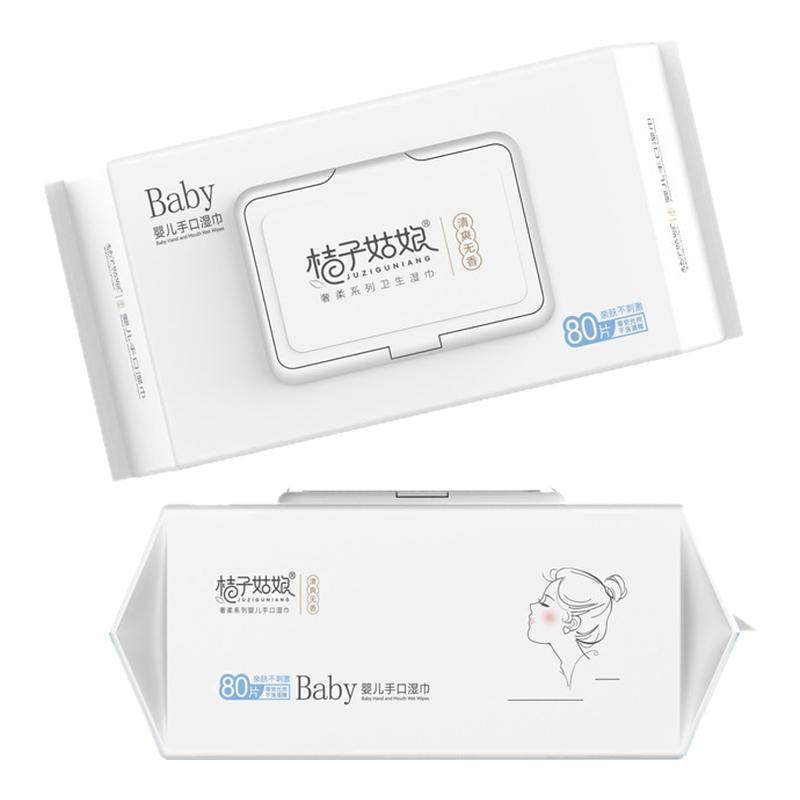 桔子姑娘RO纯水/芦荟提取液湿纸巾小朋友新生婴幼儿手口屁专用,洗护清洁剂/卫生巾/纸/香薰,常规湿巾,淘宝优惠券,粉丝福利购,淘宝优惠卷