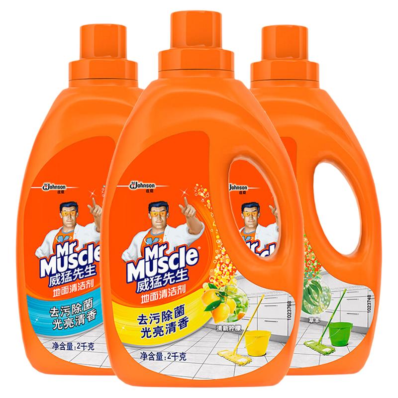 威猛先生地面清洁剂去污除菌光亮清香拖地地砖花岗石大理石木地板