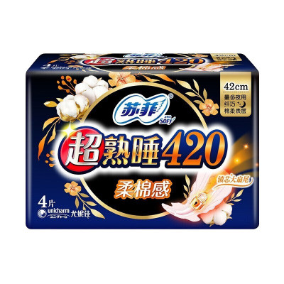 苏菲Sofy卫生巾420超长夜用组合套装量大防侧漏纯棉柔姨妈巾