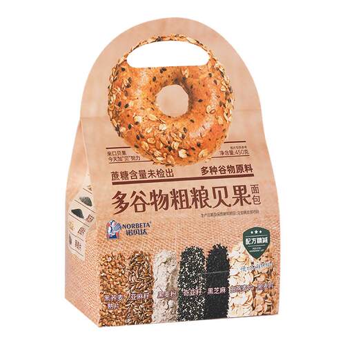 适用诺贝达多谷物粗粮贝果面包