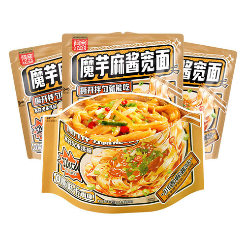 阿宽魔芋麻酱宽面袋装