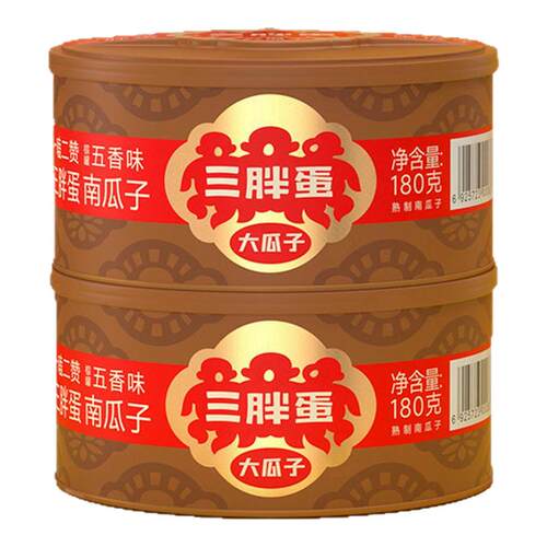 三胖蛋南瓜子原味瓜子内蒙古特产