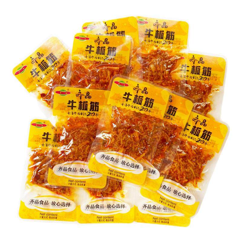 齐晶牛板筋小包装休闲食品小吃麻辣牛肉干牛筋辣条零食湖南特产