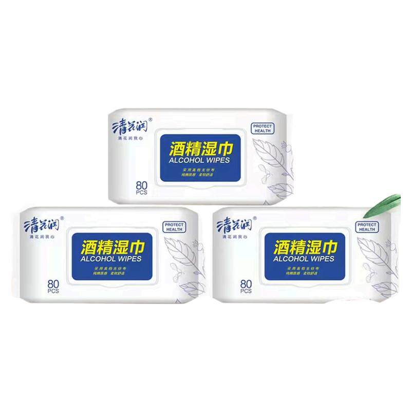 清花润酒精消毒湿巾3包240抽家庭实惠装居家办公湿巾纸巾包邮