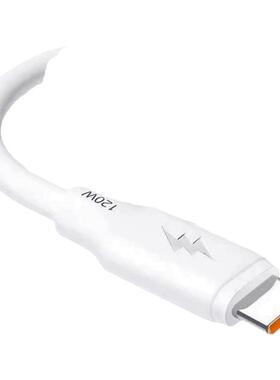 Type-c数据线快充加粗120W超级快充Mate40Pro适用华为小米手机P3010/P50充电线6A荣耀9X蟒蛇线马卡色龙nove7