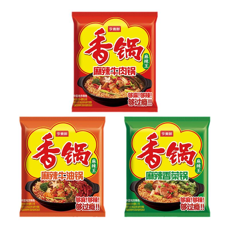 今麦郎麻辣香锅方便面袋装夜宵速食泡面免煮香菜牛肉面含海带丝