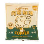 12颗 拿铁咖啡液18g 永璞闪萃浓缩咖啡液无蔗糖黑咖榛果美式 意式