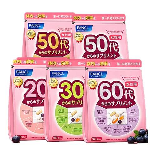 FANCL芳珂20-60岁营养包