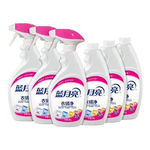 蓝月亮衣领净免搓洗衣领袖口去渍