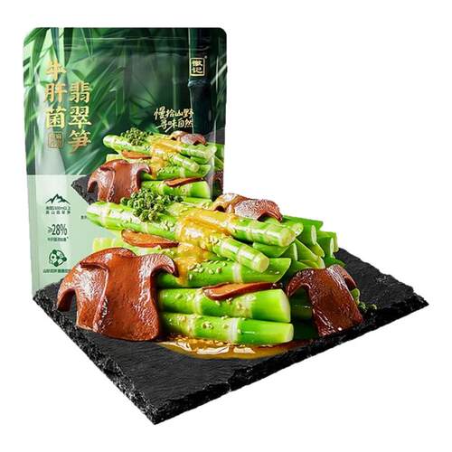 会员代购徽记牛肝菌翡翠笋椒麻冷泡味卤味素食竹笋休闲零食小吃