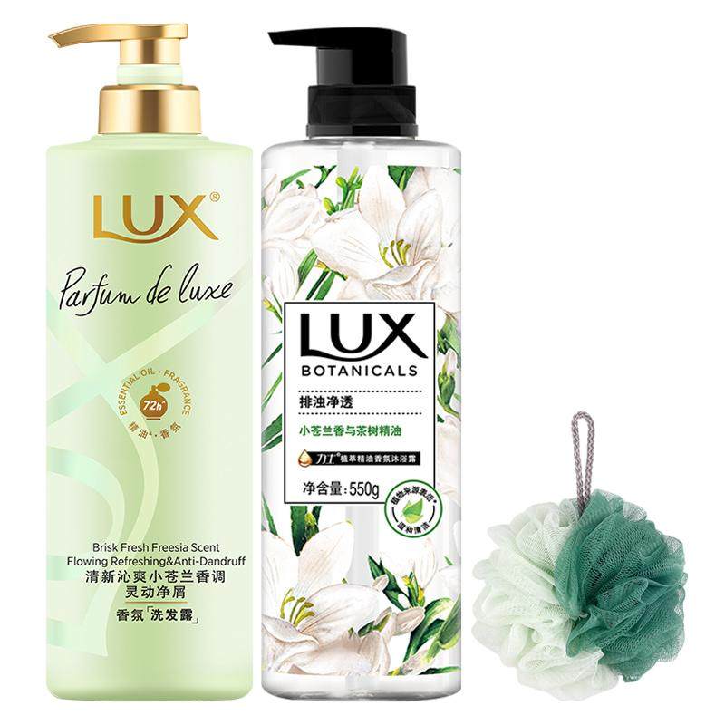 力士洗发水液沐浴露套装二合一小苍兰洗头膏水男女士正品牌官方店,美发护发/假发,洗发水,淘宝优惠券,粉丝福利购,淘宝优惠卷