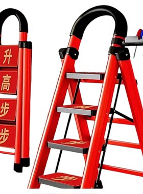 梯子家用折叠梯加厚碳钢人字梯室内多功能梯移动楼梯步梯伸缩梯