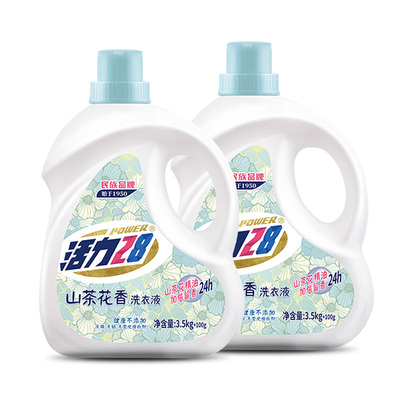 活力28山茶花香洗衣液14.4斤瓶深层去污留香护色家庭装官方旗舰店