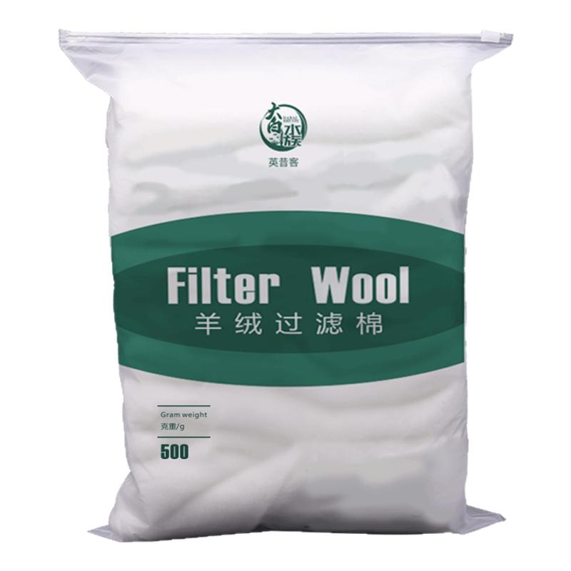 手撕羊绒棉过滤棉鱼缸专用不含胶