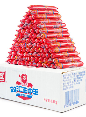双汇王中王火腿肠整箱批发35g70g65g大根香肠烧烤零食官方旗舰店