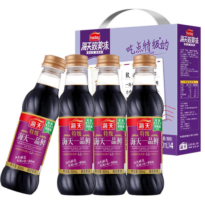海天特级一品鲜酱油500ml*4瓶 致美味礼盒装黄豆酿造蒸鱼炒菜生抽,粮油调味/速食/干货/烘焙,酱油,淘宝优惠券,粉丝福利购,淘宝优惠卷
