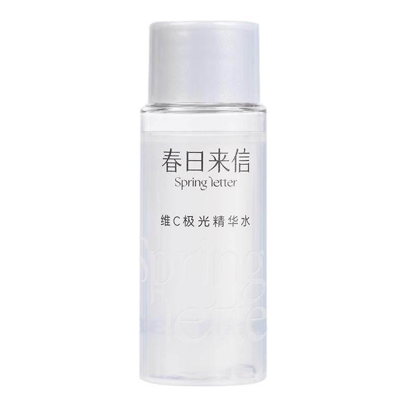 ���ڲ�����23ml ��������VC����ˮ23ml��ˮˬ��ˮ����ˮ��ˮʪ��ױˮάC 9.9Ԫ