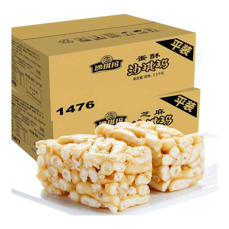 徐福记沙琪玛2500g散称独立小包装糕点零食萨其马小吃批发整箱