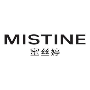【国内现货】MISTINE蜜丝婷奶咖冰萃口红唇膏哑光雾面显白裸色系