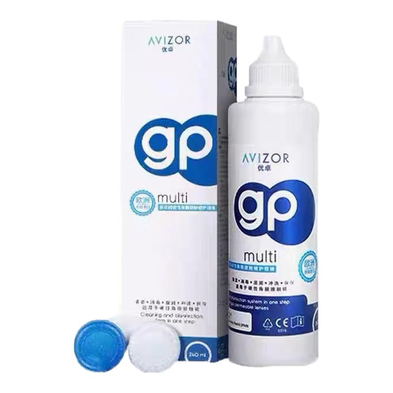 avizor优卓gp护理液240ml硬性隐形眼镜RGP角膜塑形镜ok镜片护理