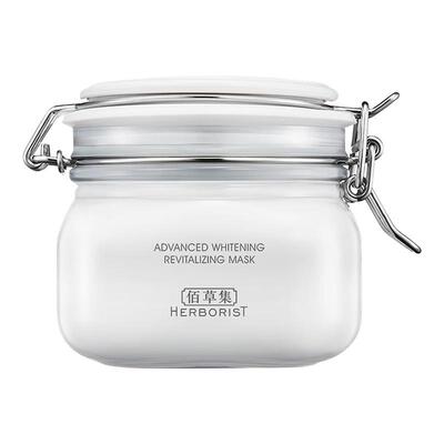 新七白美白透亮白泥面膜