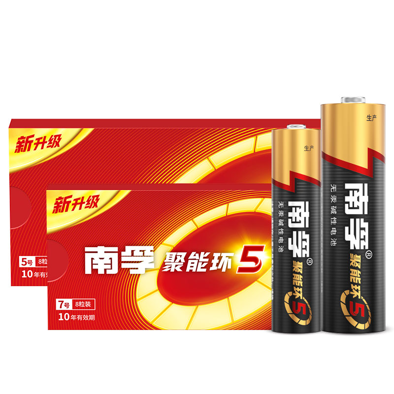 南孚电池5号碱性7号儿童玩具