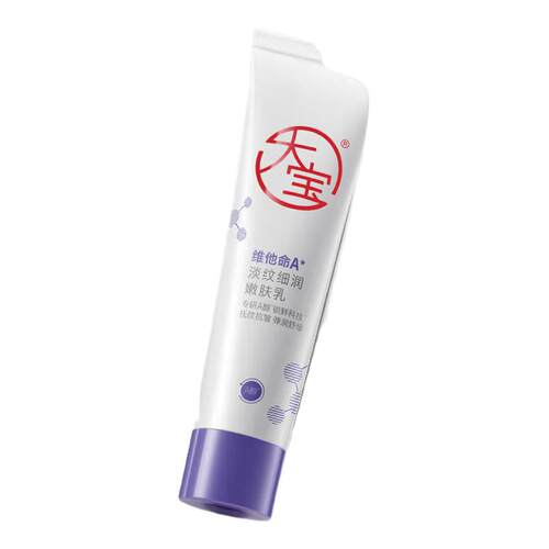 大宝维他命A淡纹细润嫩肤乳60ml抗皱紧致乳液面霜护肤润肤擀面杖
