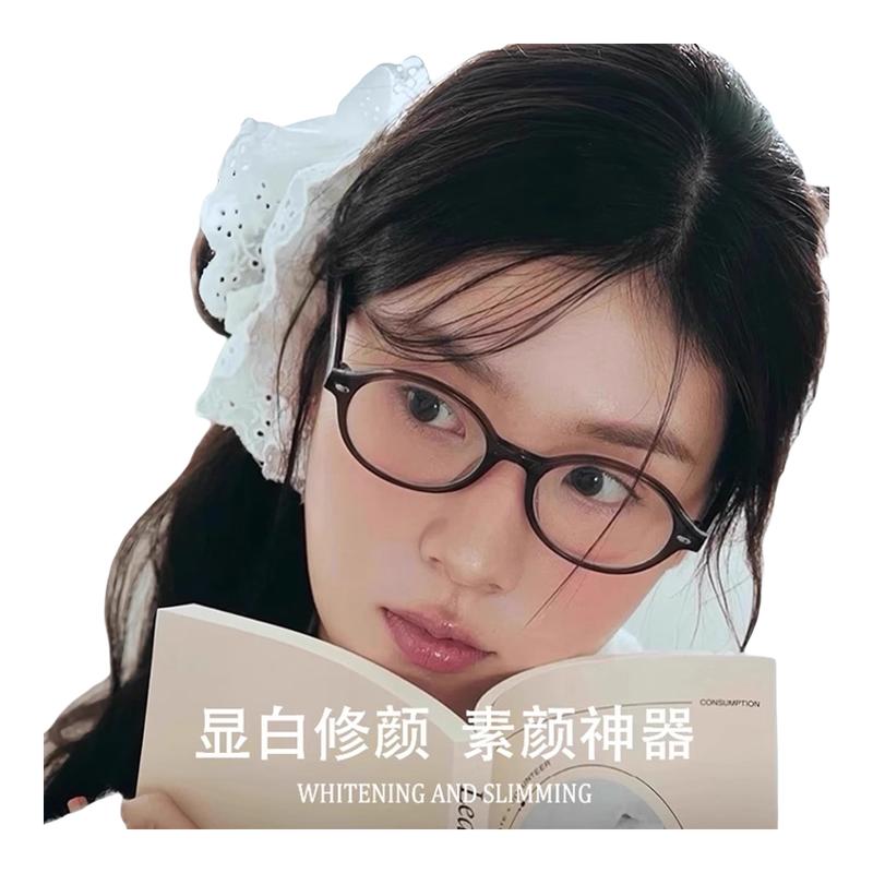 复古椭圆黑框防蓝光镜