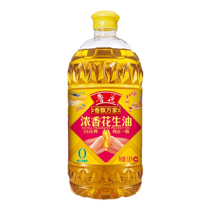 【鲁花直营】鲁花香飘万家5S压榨一级浓香花生油1.8L 食用油 粮油