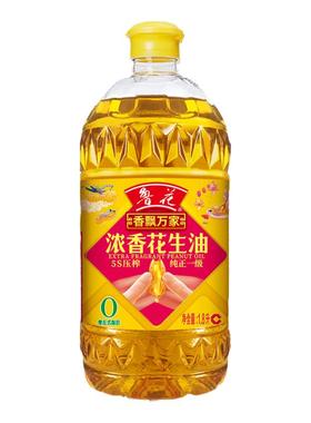 【鲁花直营】鲁花香飘万家5S压榨一级浓香花生油1.8L 食用油 粮油