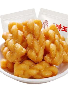 琦王小麻花休闲零食小吃特产办公室解馋网红老式糕点手工蒜香麻花