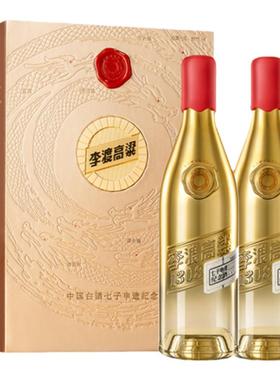李渡高粱52度1308七子申遗纪念白酒收藏礼盒520ml*2瓶小批量勾调
