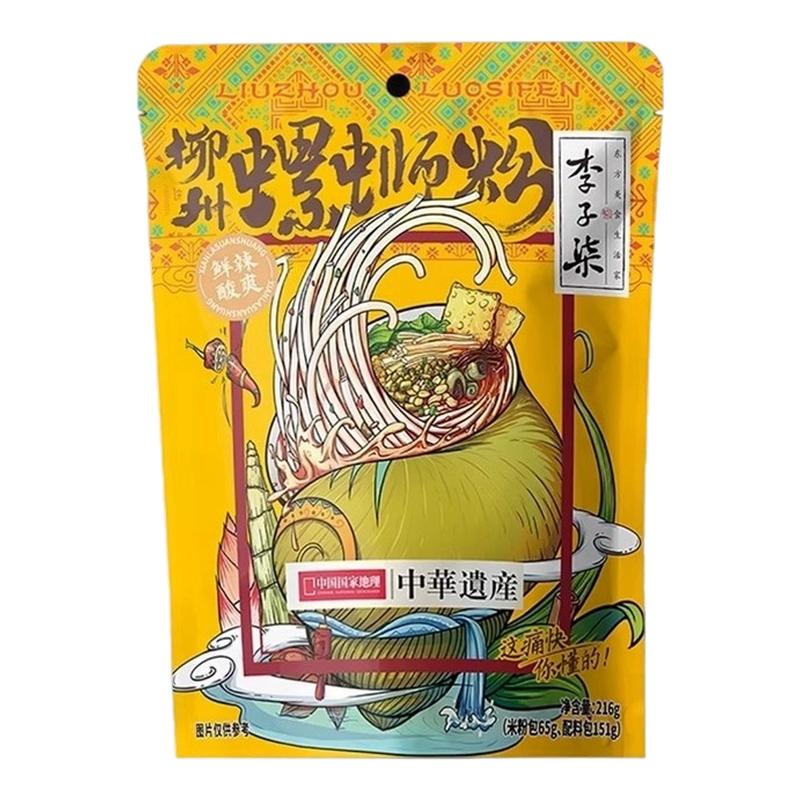 李子柒螺蛳粉216g柳州特产速食方便自煮袋装的米粉原味正宗