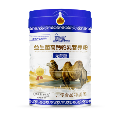 【冠军推荐】正品新疆驼乳营养粉