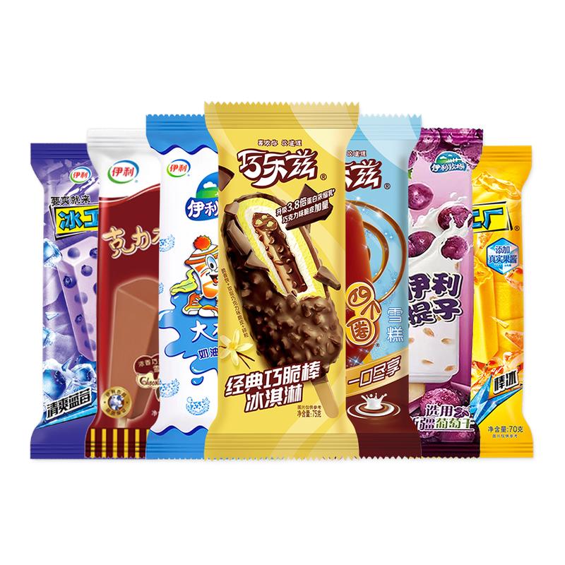 50支雪糕组合全网热卖冰淇淋整箱图片