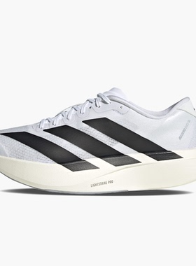 Adidas阿迪达斯evo sl男女跑步鞋马拉松透气超轻JH6206跑鞋JH6208