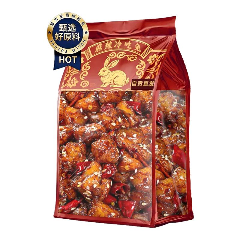 央妈推荐！自贡直发！新鲜直达！